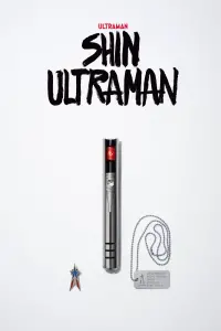 Poster to the movie "Shin Ultraman" #73885