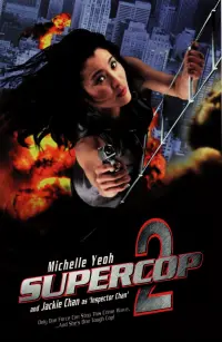 Poster to the movie "Supercop 2" #130198