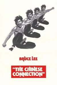 Poster to the movie "Fist of Fury" #228488