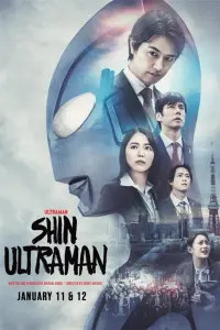 Poster to the movie "Shin Ultraman" #73887