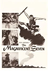 Poster to the movie "Seven Samurai" #56692