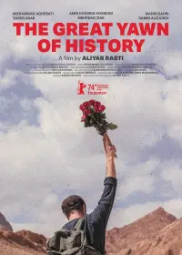 Poster to the movie "The Great Yawn of History" #366378