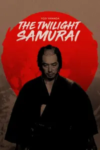 Poster to the movie "The Twilight Samurai" #552118