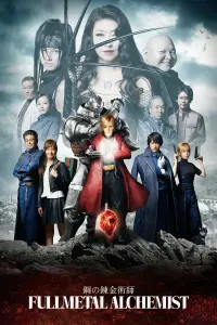 Poster to the movie "Fullmetal Alchemist" #150650