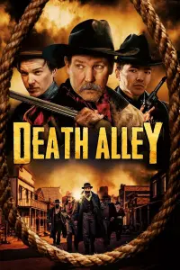 Poster to the movie "Death Alley" #490731