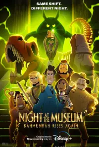 Poster to the movie "Night at the Museum: Kahmunrah Rises Again" #319634