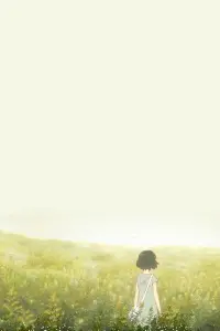 Poster to the movie "Wolf Children" #175434