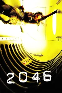 Poster to the movie "2046" #111543