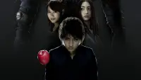 Backdrop to the movie "Death Note" #250735