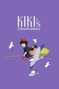 Poster to the movie "Kiki