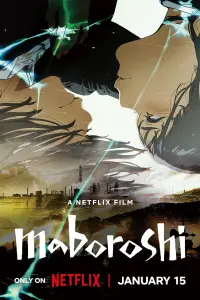 Poster to the movie "maboroshi" #163393