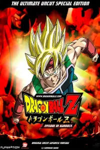 Poster to the movie "Dragon Ball: Episode of Bardock" #89799