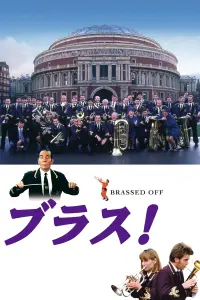 Poster to the movie "Brassed Off" #674476