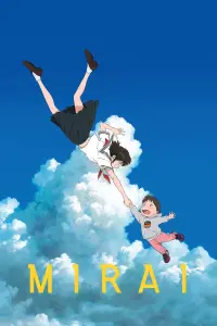 Poster to the movie "Mirai" #114472