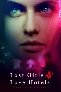 Poster to the movie "Lost Girls & Love Hotels" #344713