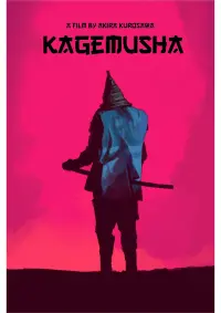 Poster to the movie "Kagemusha" #635258