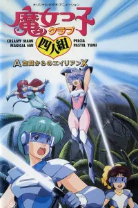 Poster to the movie "Magical Girl Club Quartet: Alien X from A Zone" #398691