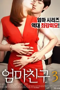 Poster to the movie "Mom