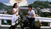 Backdrop to the movie "His Motorbike, Her Island" #703191