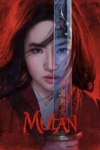 Poster to the movie "Mulan" #36222