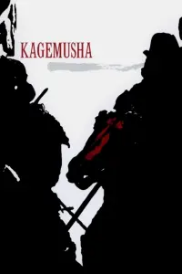 Poster to the movie "Kagemusha" #186303