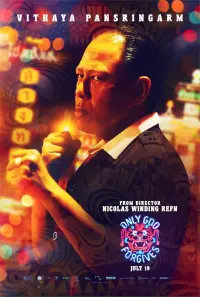 Poster to the movie "Only God Forgives" #156942