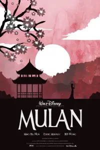 Poster to the movie "Mulan" #15833