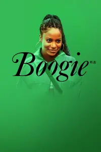 Poster to the movie "Boogie" #122096