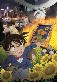 Poster to the movie "Detective Conan: Sunflowers of Inferno" #339928