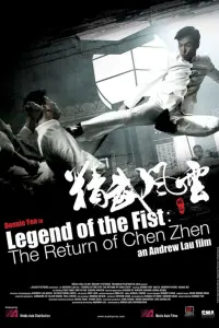 Poster to the movie "Legend of the Fist: The Return of Chen Zhen" #118863