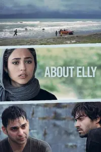 Poster to the movie "About Elly" #215792