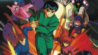 Backdrop to the movie "Yu Yu Hakusho: The Movie - The Golden Seal" #593991