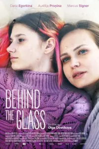 Poster to the movie "Behind the Glass" #668120