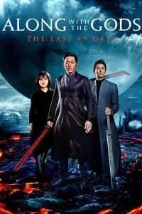 Poster to the movie "Along with the Gods: The Last 49 Days" #72349