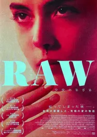 Poster to the movie "Raw" #381335