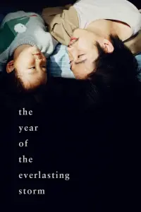 Poster to the movie "The Year of the Everlasting Storm" #536524