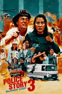 Poster to the movie "Police Story 3: Super Cop" #108545