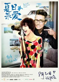 Poster to the movie "Sweet Summer Love" #600922