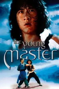 Poster to the movie "The Young Master" #106161