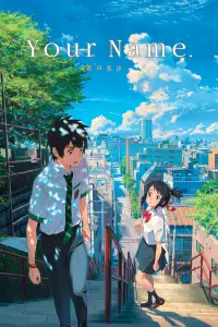 Poster to the movie "Your Name." #18937