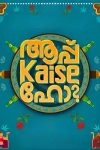 Poster to the movie "Aapp Kaise Ho" #677775