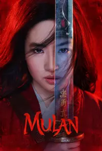 Poster to the movie "Mulan" #36220