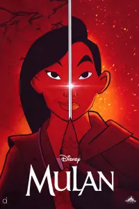 Poster to the movie "Mulan" #15812