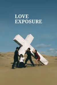 Poster to the movie "Love Exposure" #179885