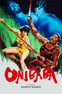 Poster to the movie "Onibaba" #142771