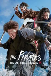 Poster to the movie "The Pirates: The Last Royal Treasure" #101906