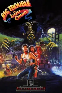 Poster to the movie "Big Trouble in Little China" #75624