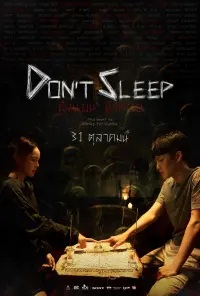 Poster to the movie "Don