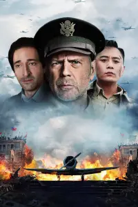 Poster to the movie "Air Strike" #391202