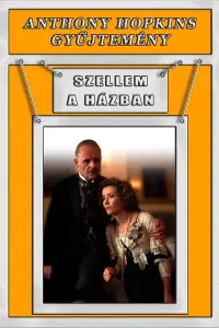 Poster to the movie "Howards End" #243760